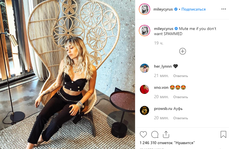 Майлі Сайрус без обручки. Скріншот: Instagram/mileycyrus