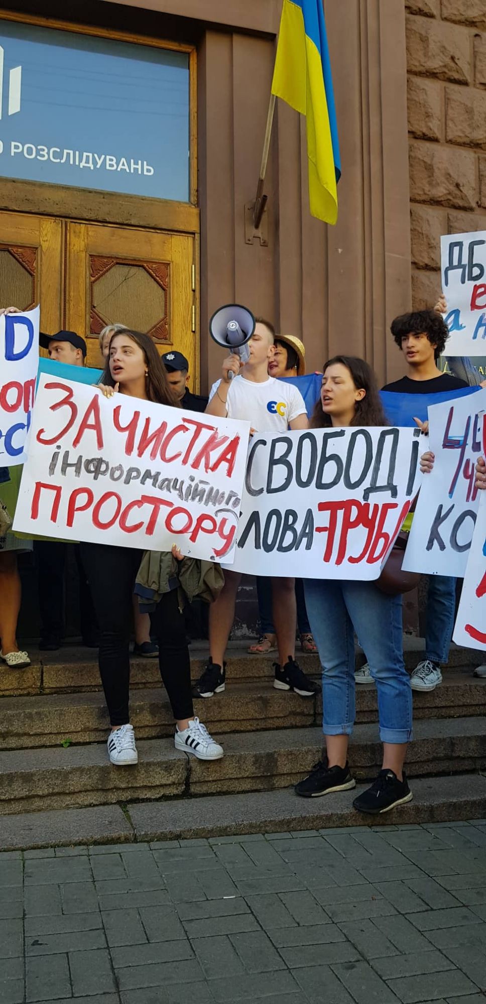 Дети Петра Порошенко под ГБР. Фото: 