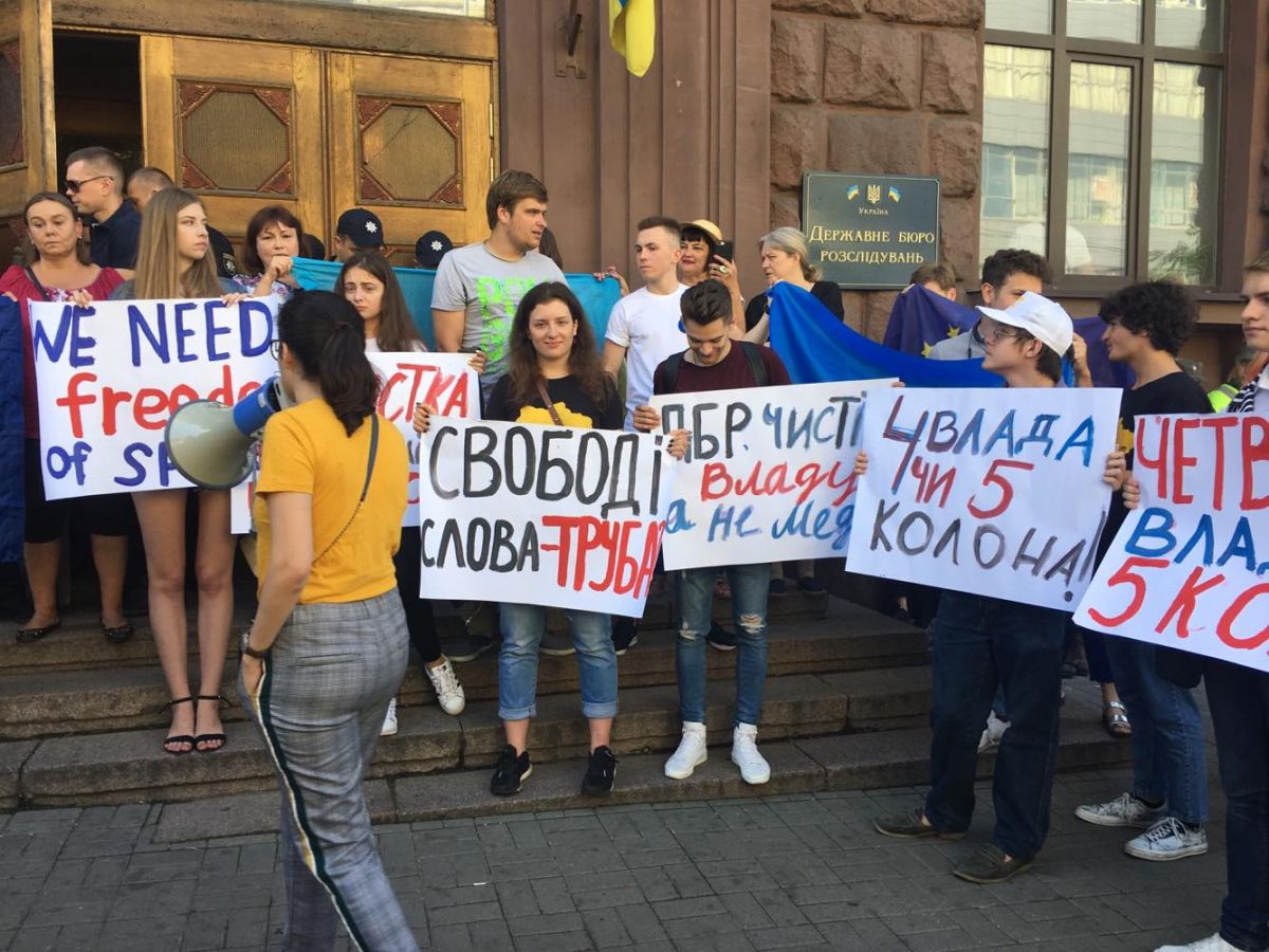 Дети Порошенко на митинге в его поддержку. Фото: 