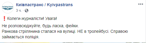 Скриншот сообщения: