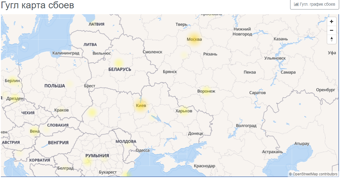 Скріншот: Downdetector