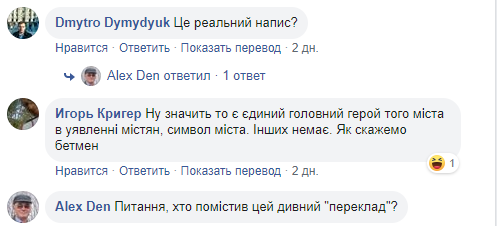 Скриншот: facebook.com/alex.den.