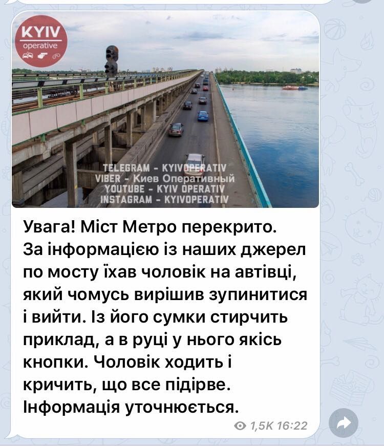 Скриншот: Telegram канал: