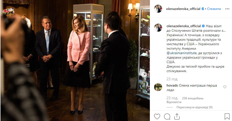 Образ Елены Зеленской.Скриншот: instagram/olenazelenska_official/