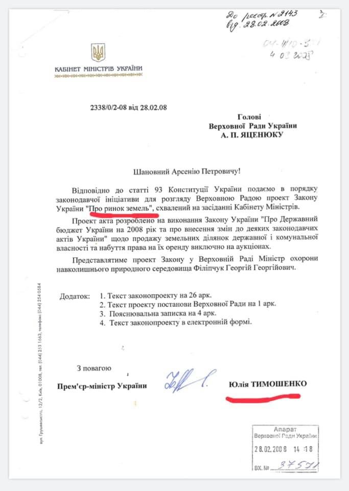 Фото: Мар'ян Заблоцький