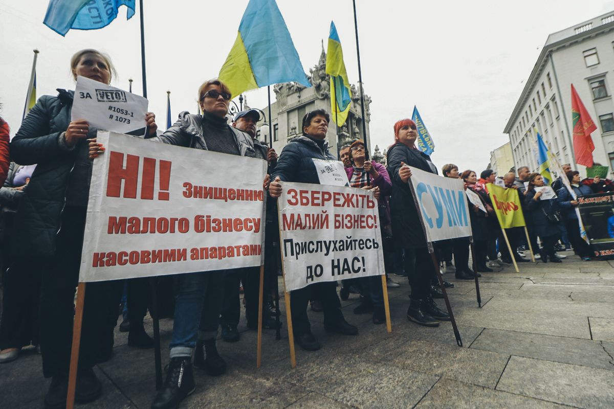 Протест підприємців. Фото: 