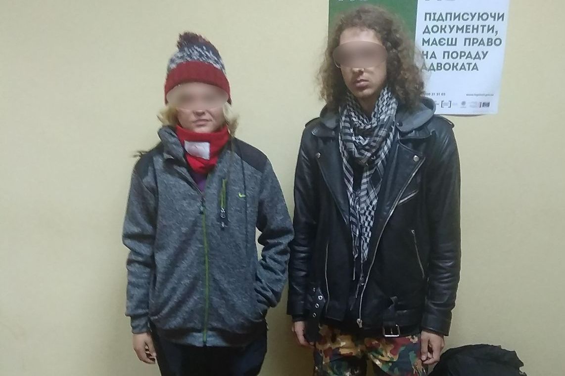 Нелегальные 