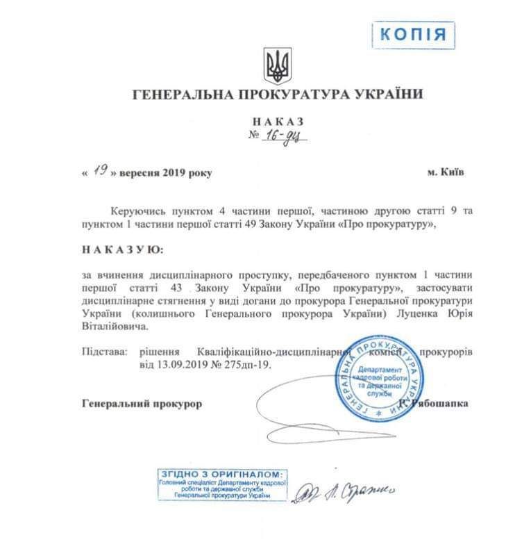 Документ: 