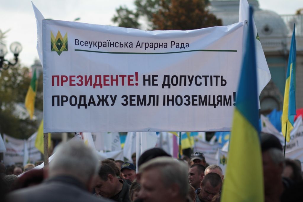Акція протесту аграріїв Фото: ГС