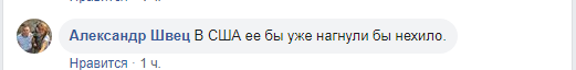 Скриншот: facebook.com/geo.yа.1