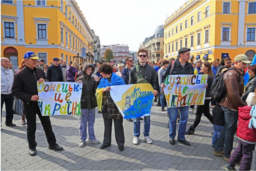 Митинг 
