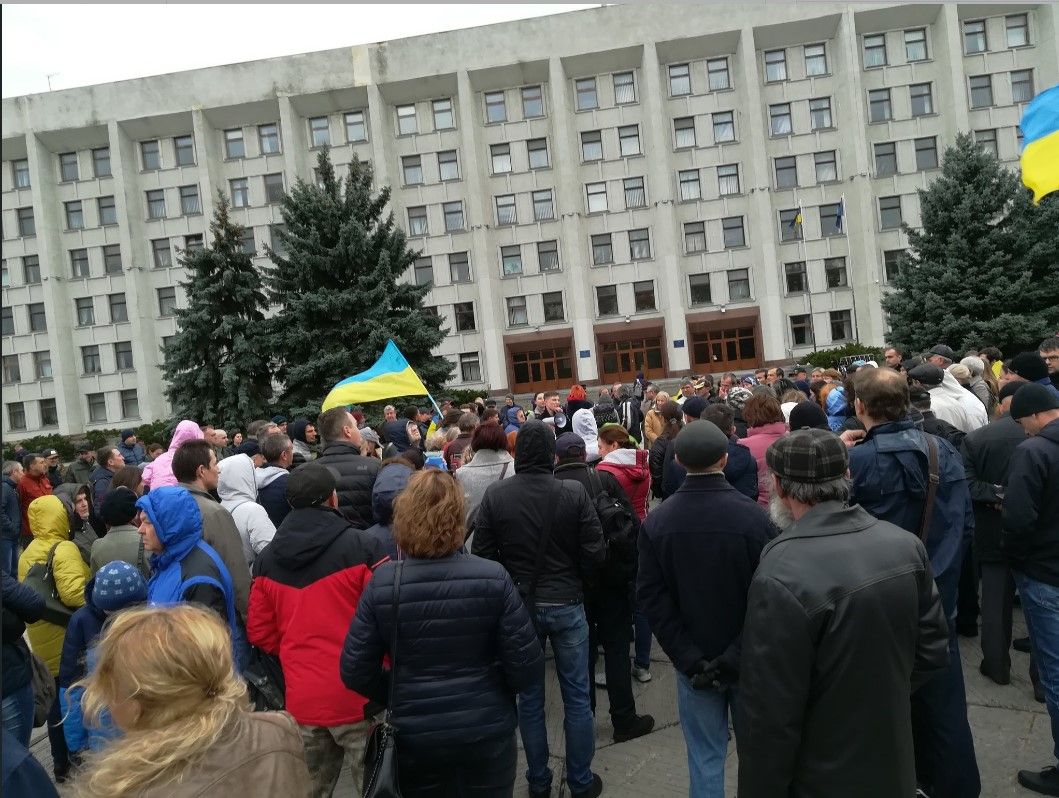 Митинг 