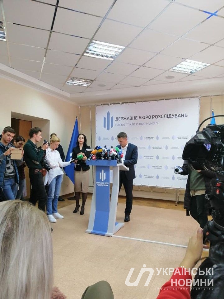 Прес-конференція Труби.