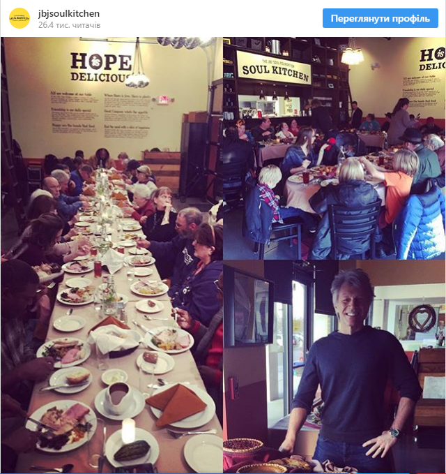 Скриншот:instagrsam @jbjsoulkitchen