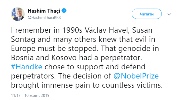 Скриншот:twitter\Hashim Thaçi
‏

