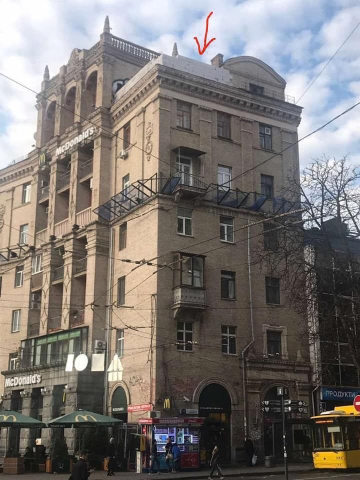 Фото: Тамара Мазур/Facebook