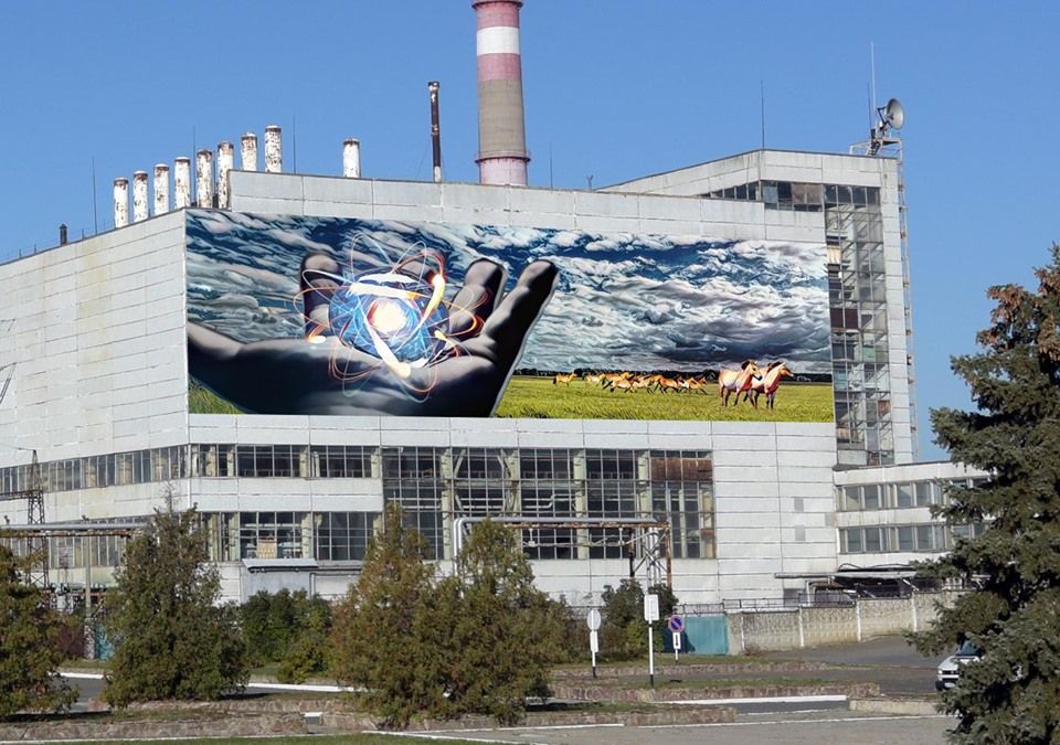 Ескіз проекту. Фото: facebook.com/pg/ChornobylNPP