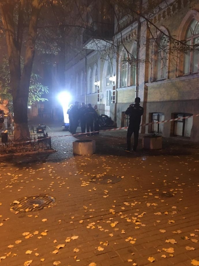 Загинув