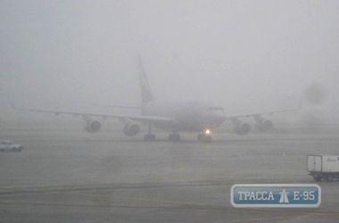 Из-за тумана рейсы в аэропорту Одессы задерживались.