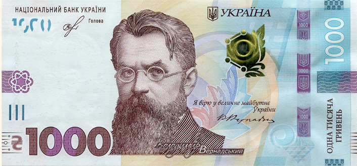 Банкнота 1000 гривен. Фото: НБУ