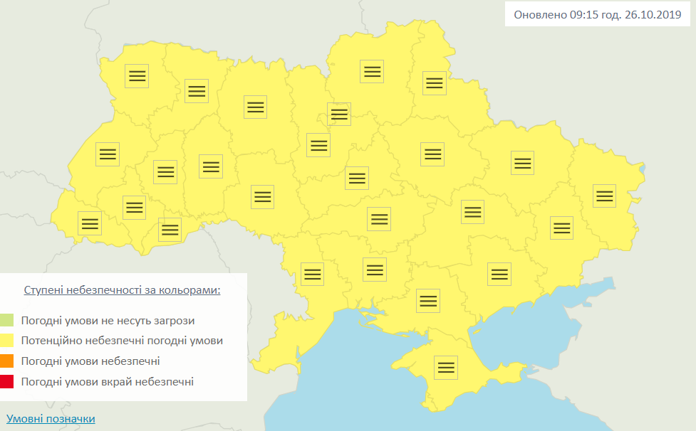 Карта: Укргидрометцентр
