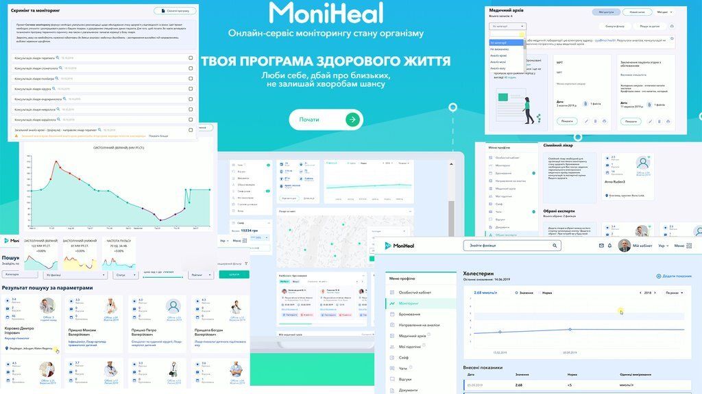 Электронная медицинская платформа MoniHeal (иллюстрация). Фото: obozrevatel.com