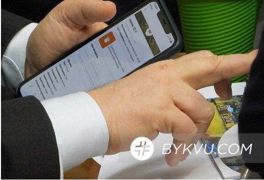 Переписка Яременко. Фото: Буквы