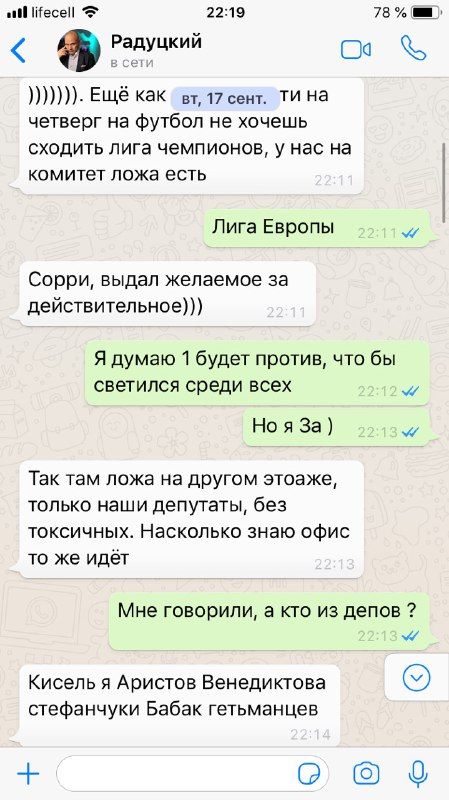 Фото: @joker_ukr