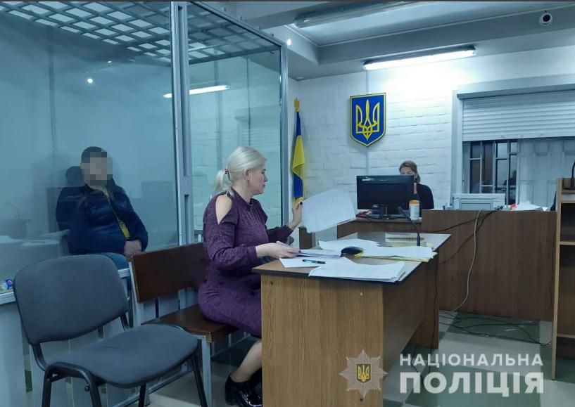 Суд. Фото: полиция Ниолаевской области