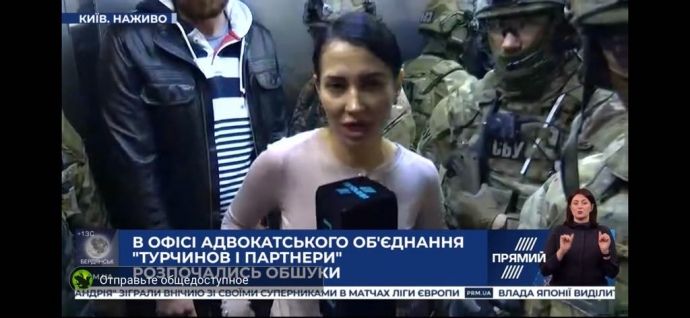 Скріншот: