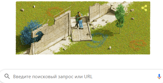 Дудл, присвячений 30-річчю з дня падіння Берлінської стіни / Google Макс Гутер