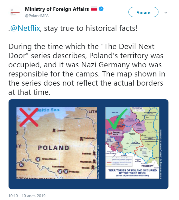 Скриншот: twitter/@PolandMFA