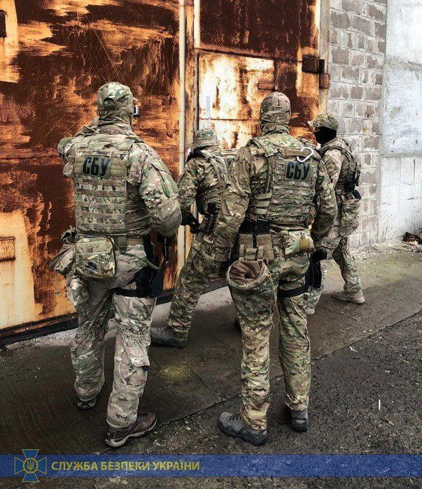 Фото: СБУ