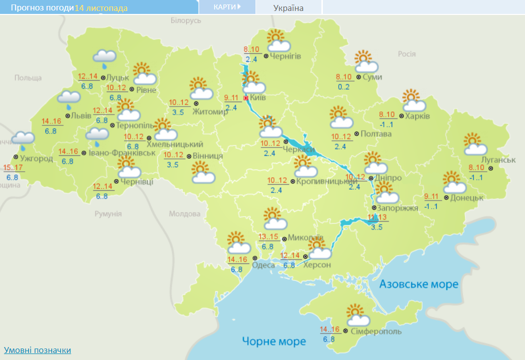 Карта: Укргидрометцентр
