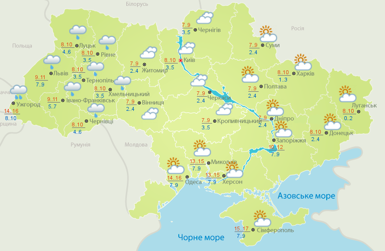 Погода 15 ноября. Карта: Укргидрометцентр
