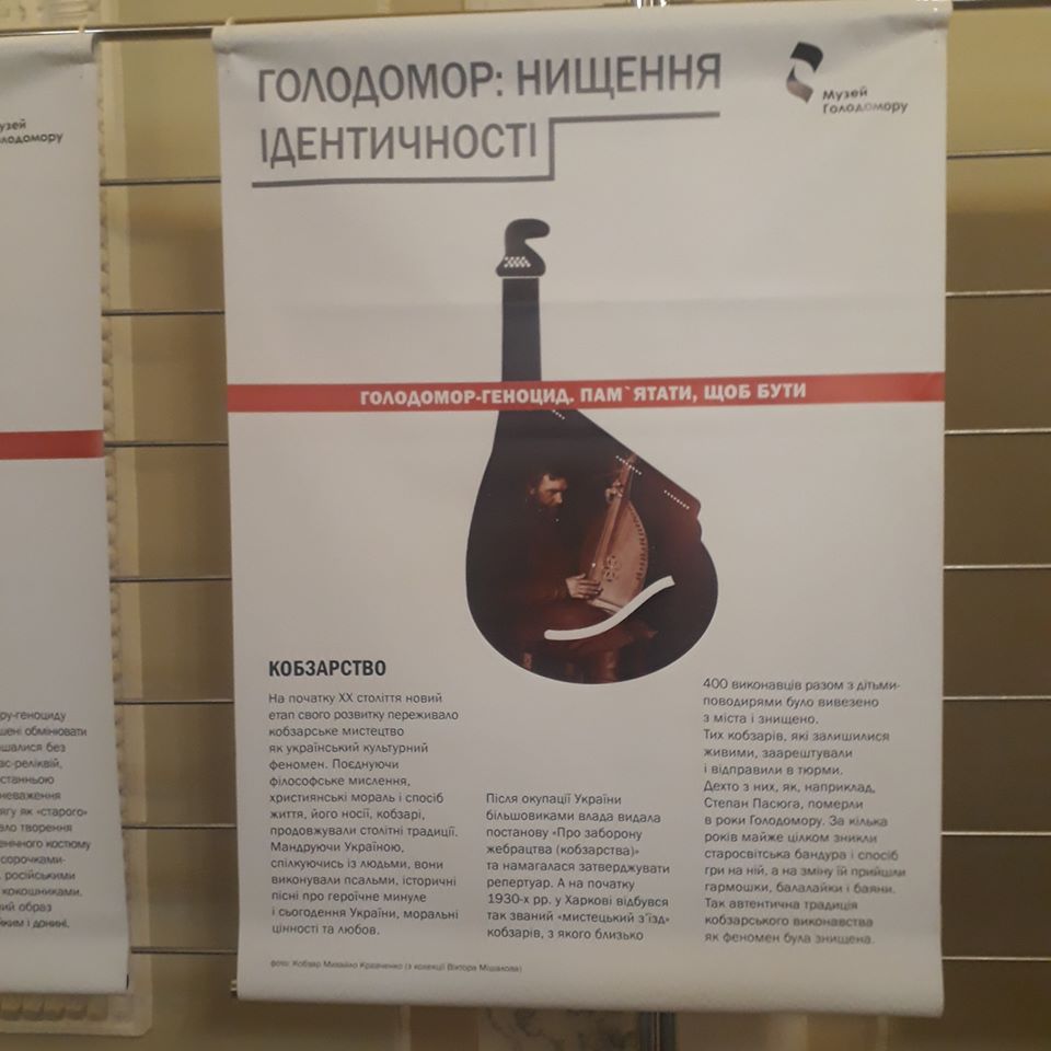 Информационный стенд 