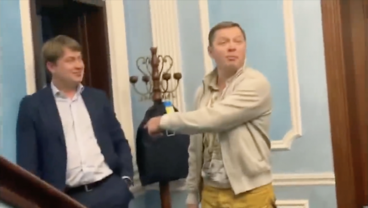 Скриншот 
