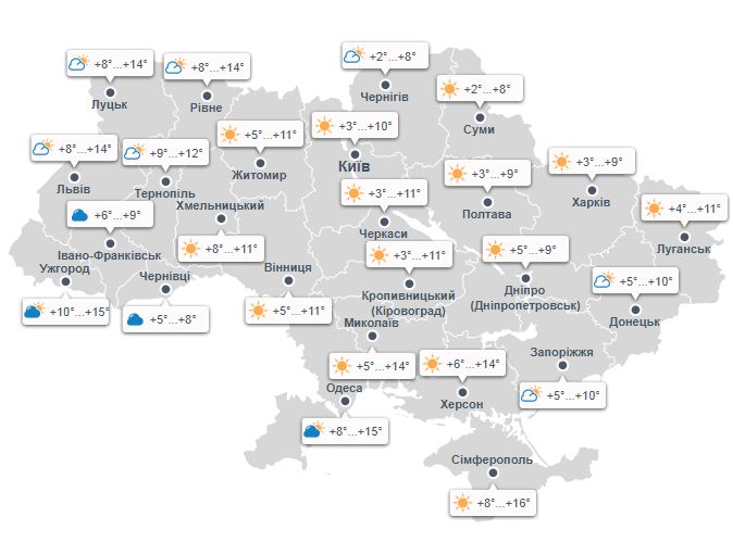 Погода 18 ноября. Карта: Метеопрог