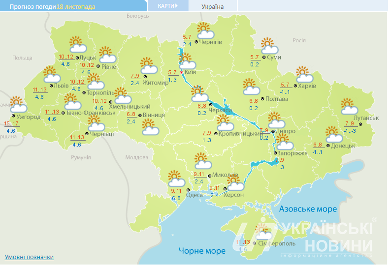 Карта: Укргидрометцентр