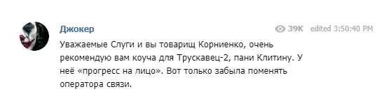 Скриншот: Telegram