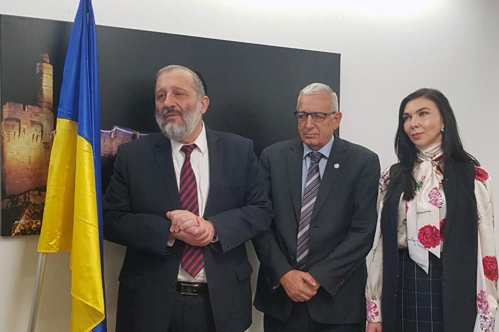 Аріє Дері