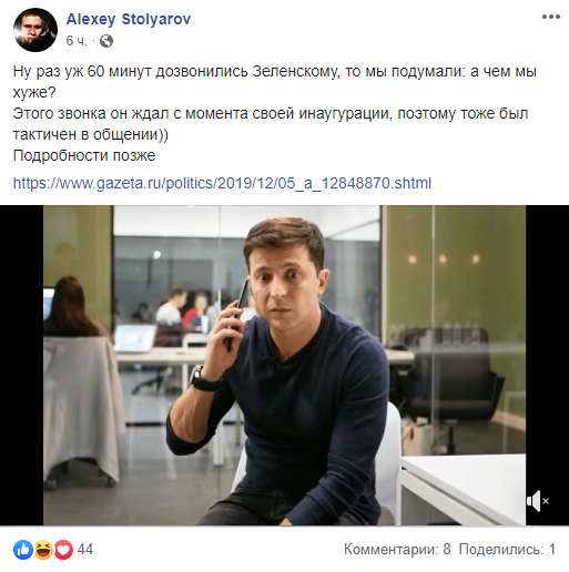 Скриншот:facebook/lexus.stolyarov