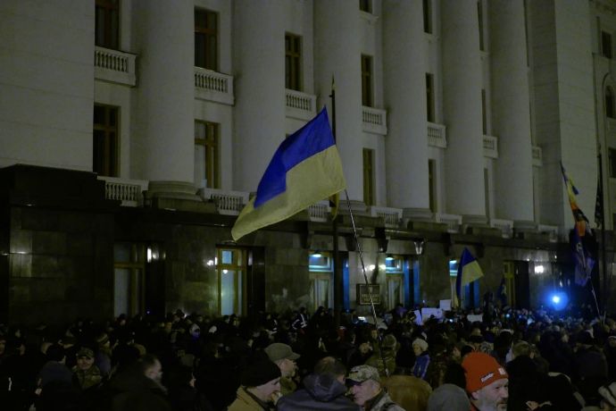 Акция протеста на Банковой. Фото: УП