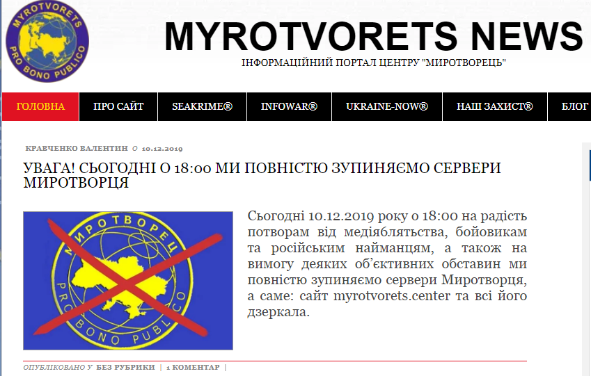Головна сторінка центру