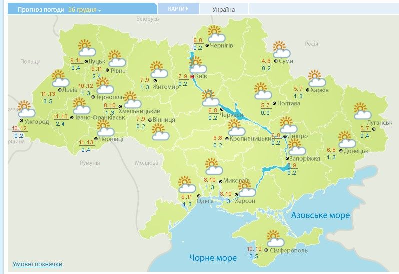 Прогноз погоды на 16 декабря. Карта: Укргидрометцентр