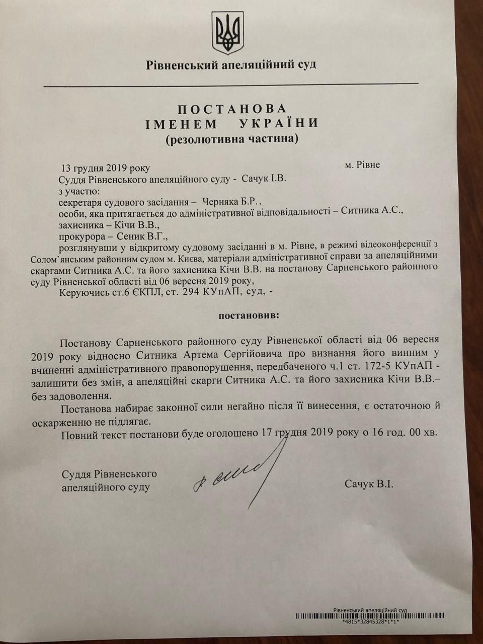 Документ: Александр Дубинский