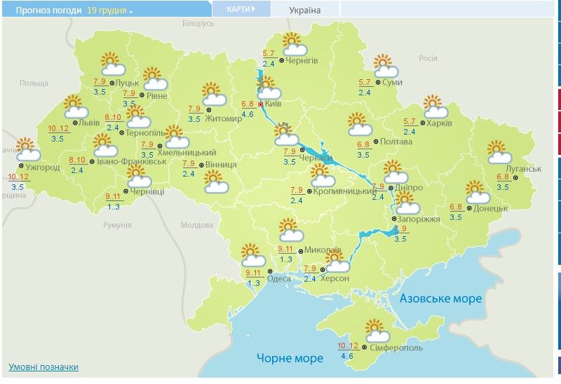 Прогноз погоды на 19 декабря. Карта: Укргидрометцентр