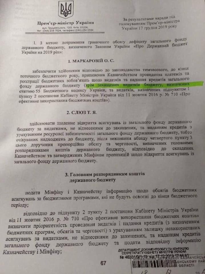 Документ: Олександр Дубінський