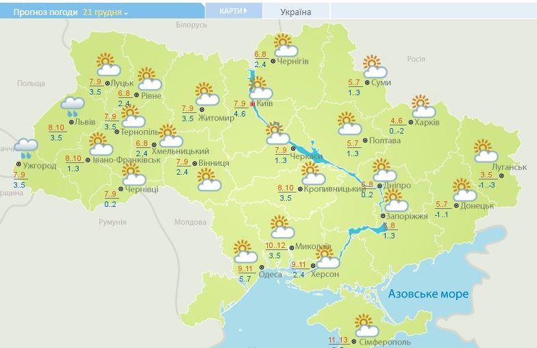 Прогноз погоды на субботу, 21 декабря. Карта: Укргидрометцентр