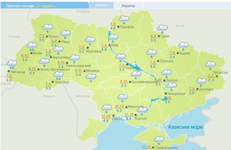 Прогноз погоды на воскресенье, 22 декабря. Карта: Укргидрометцентр